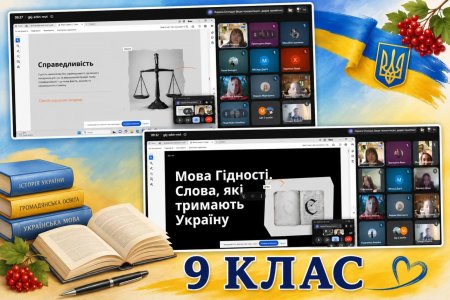1 вересня у ліцеї