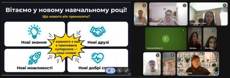 1 вересня у ліцеї