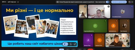 1 вересня у ліцеї