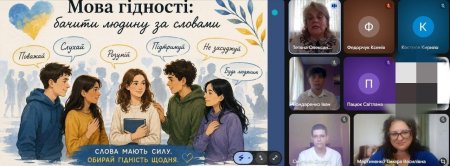 1 вересня у ліцеї