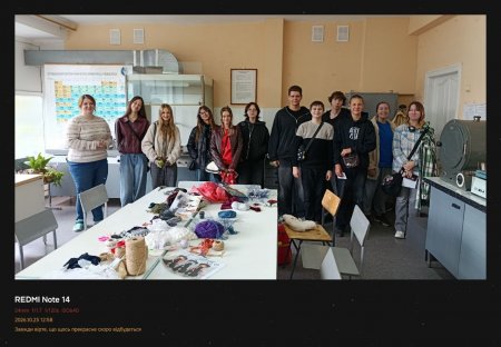 Проєкт «Психосоціальна підтримка шкіл Півдня України»