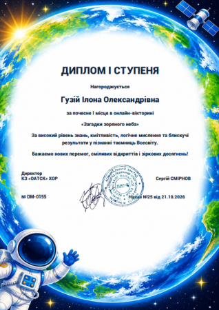 Вітаємо
