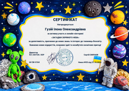 Вітаємо